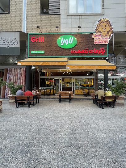 فست فود لاویا